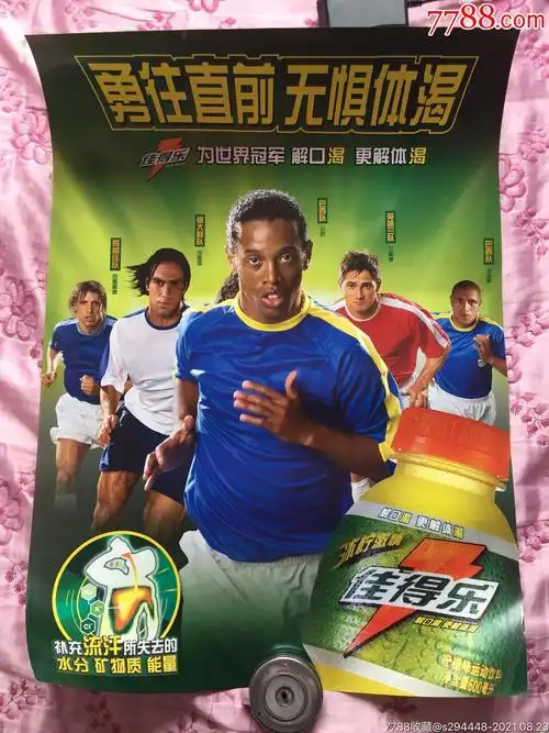 NBA的未